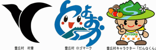 村章・ロゴマーク・キャラクター