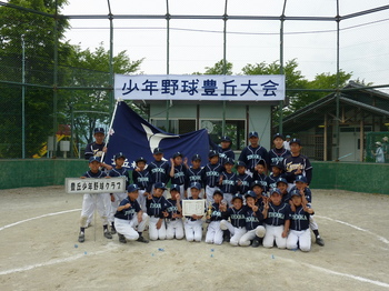 第19回　豊丘村少年野球大会