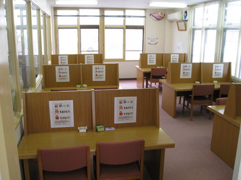学習コーナー