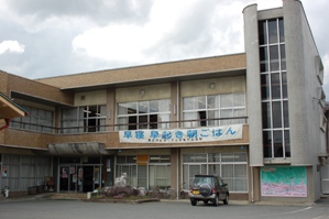 豊丘村福祉センター
