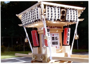林原木門神輿会 大鈴装着