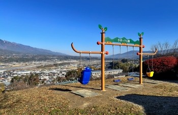 かきっ子公園