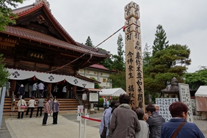 バスハイク　元善光寺