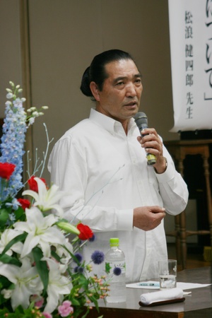 松浪健四郎