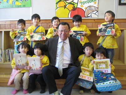 保育園誕生日本