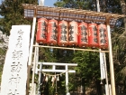 御手形神社2.jpg