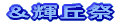 Pu