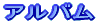 Ao