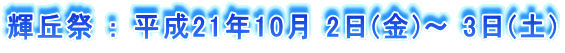 Pu F 21N10 2()` 3(y) 