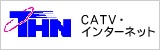 THN　とよおか放送ネットワーク